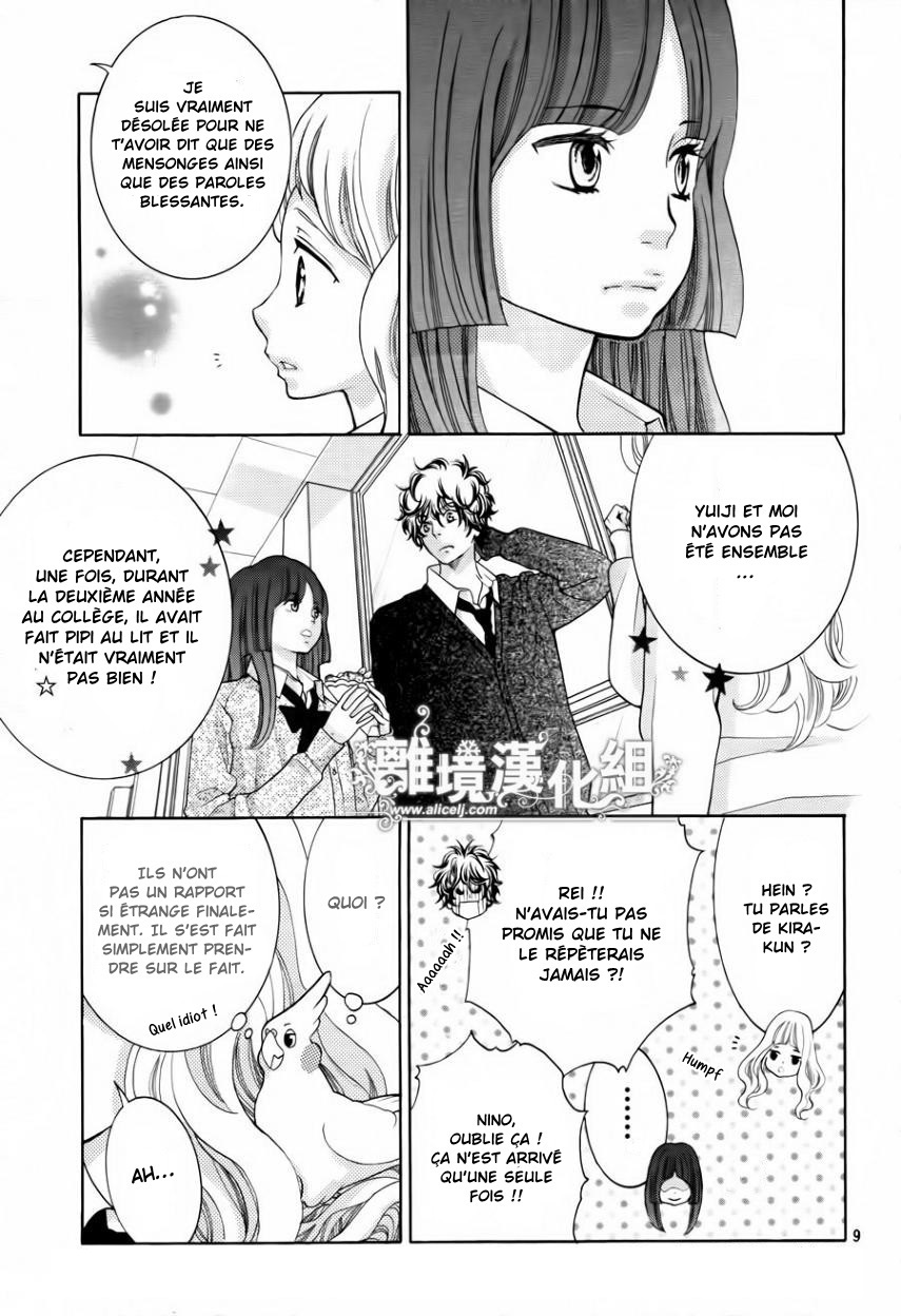 img Kyo no Kira-kun 9